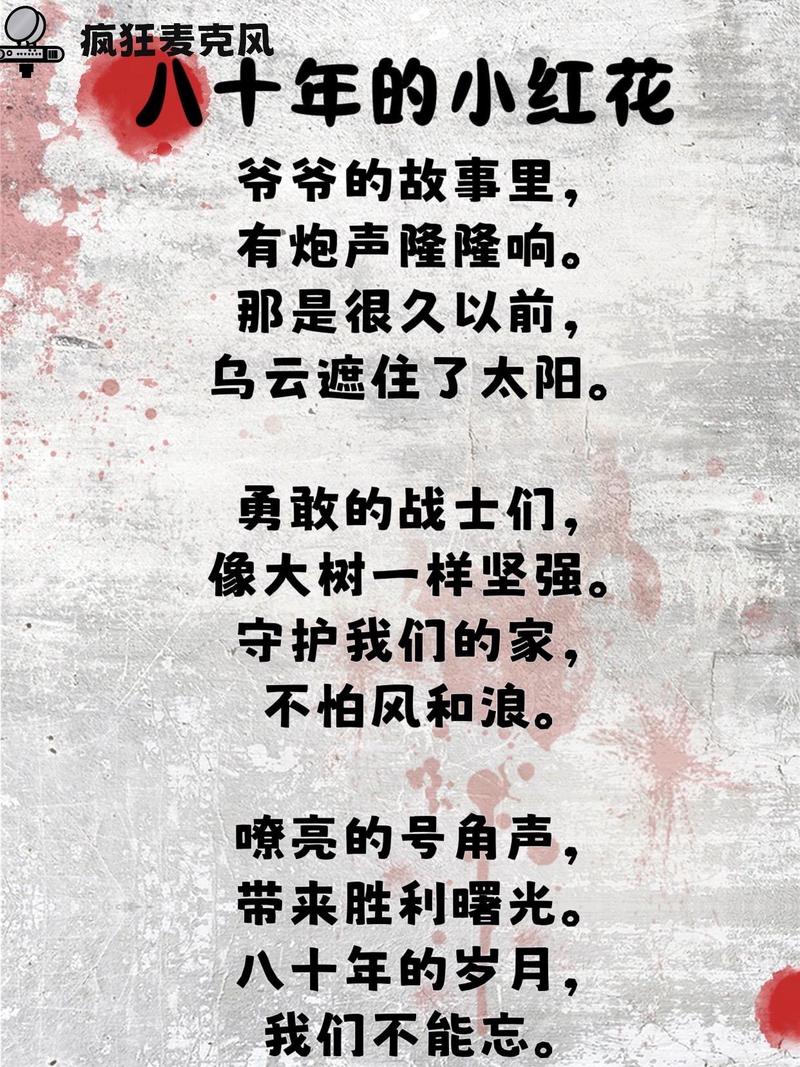 那个在雨夜读诗的老人！