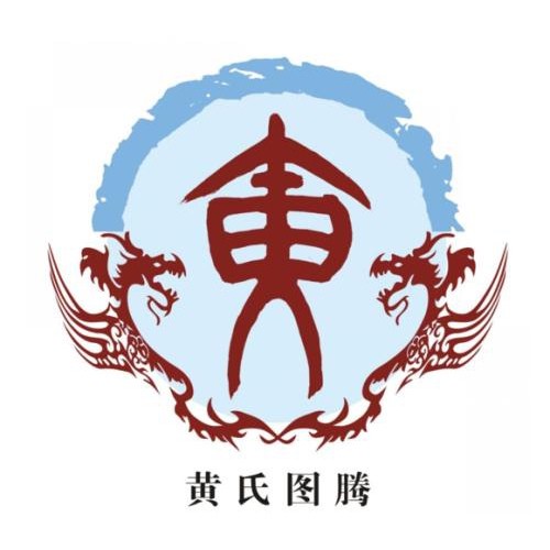 黄昏下的约定丨姓黄的温柔情话