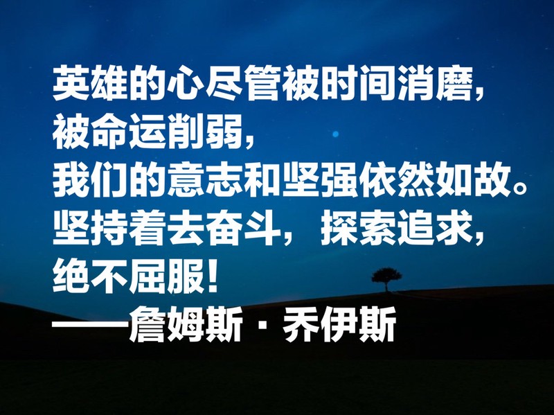 爱尔兰的浪漫诗篇—情话原文里的诗意人生