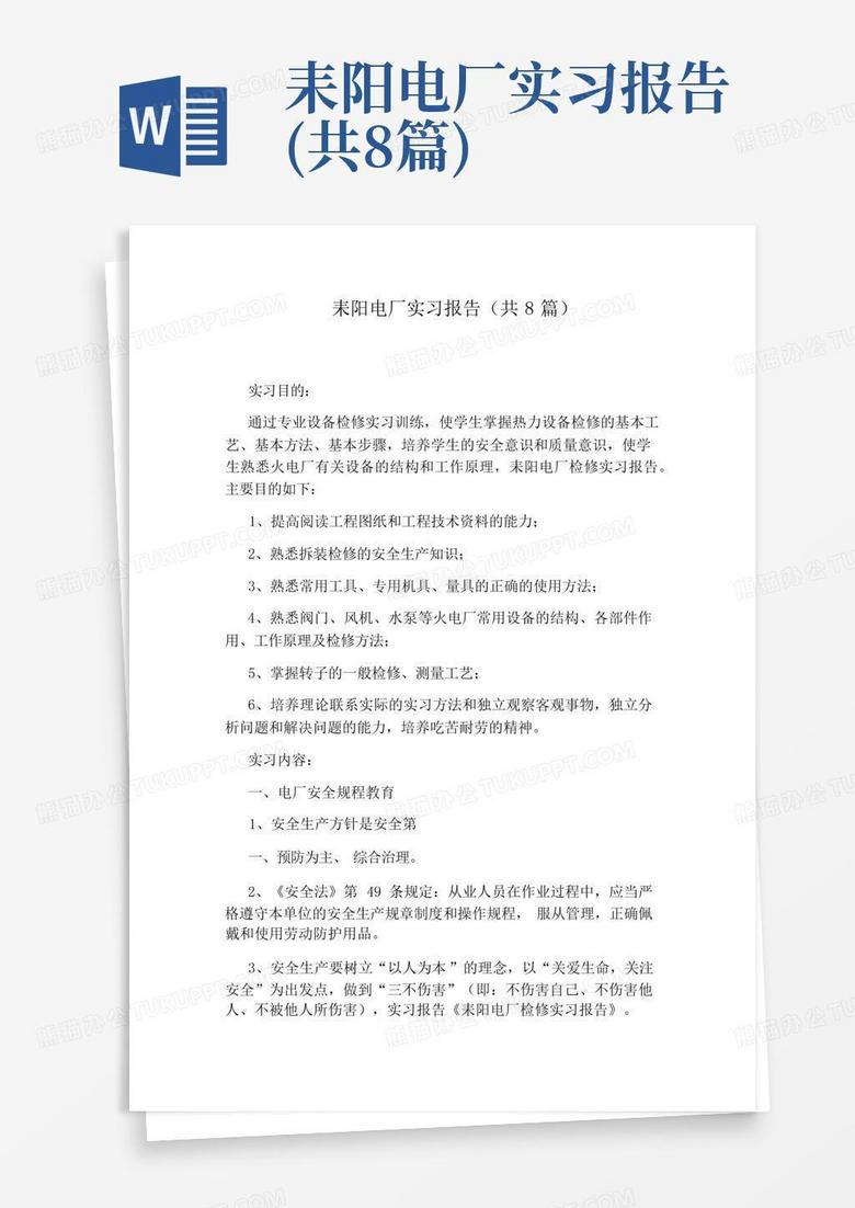 第一缕晨光与心跳的交响！