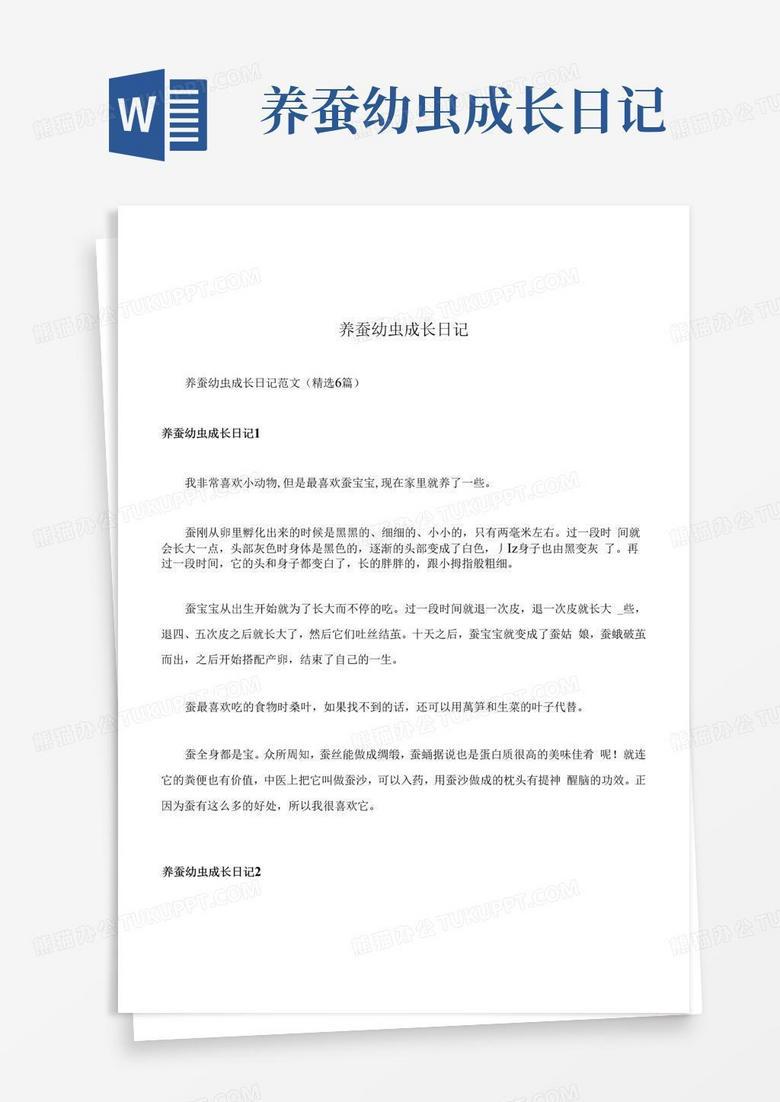 小生命，大奇迹？