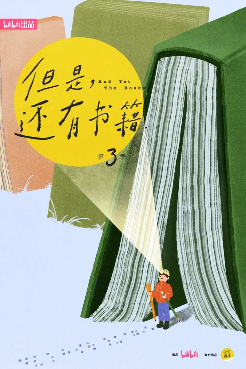 小河边的午后闲思！