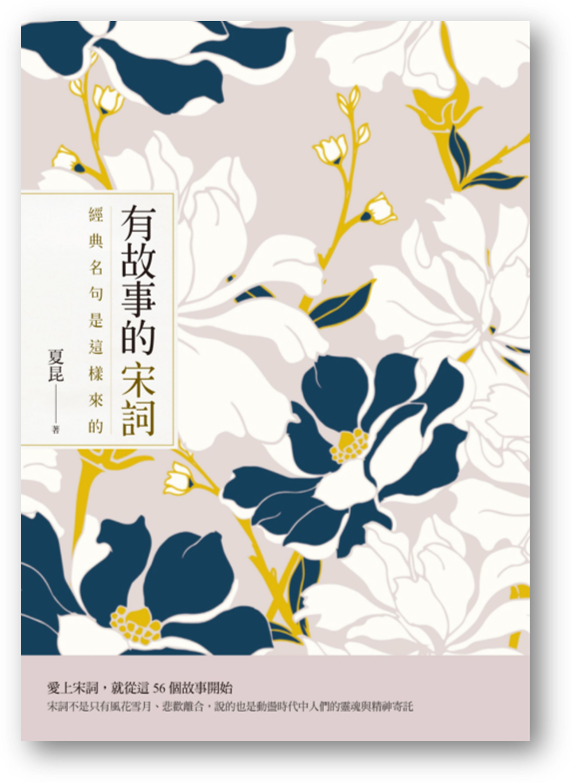 孟浩然，那个被皇帝“打断”的美梦