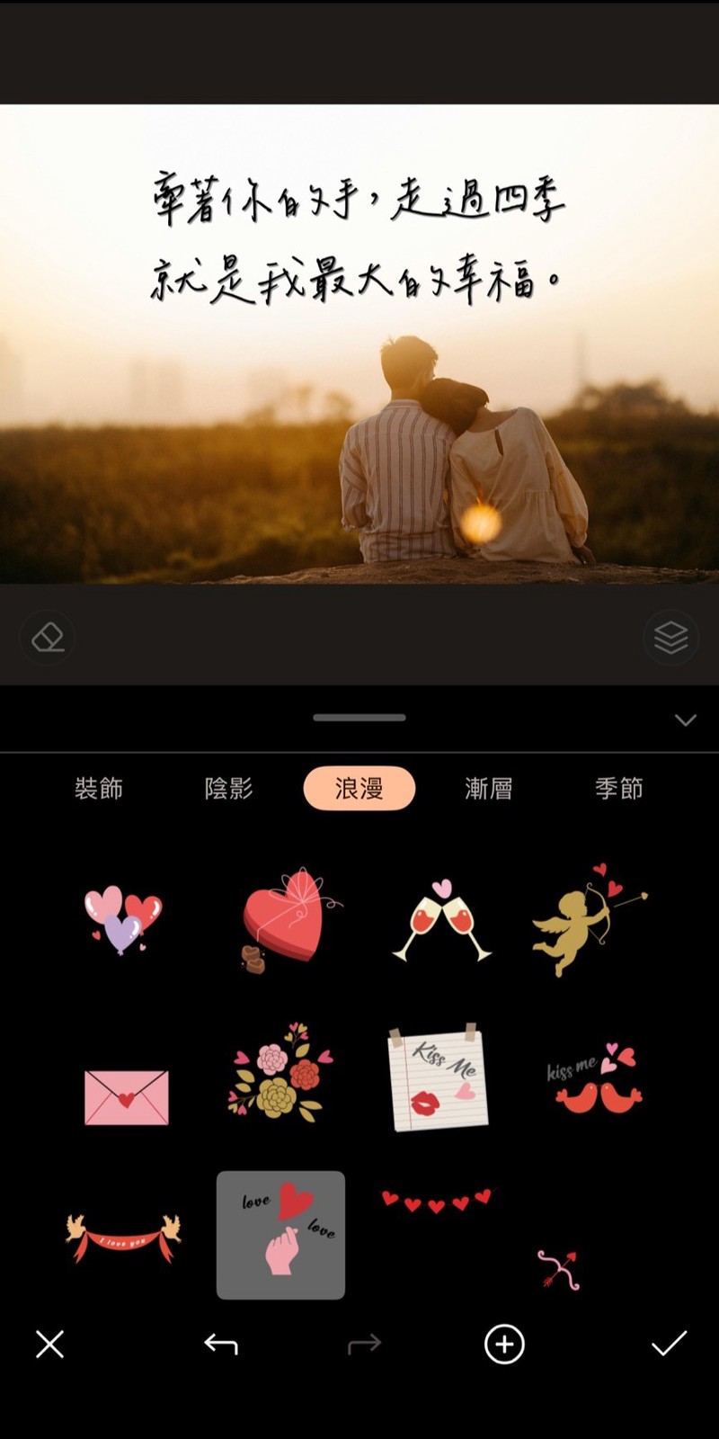 爱情话术语15009·那些温暖而甜蜜的瞬间