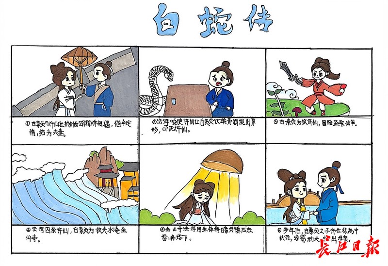 谢幕后的空椅子…