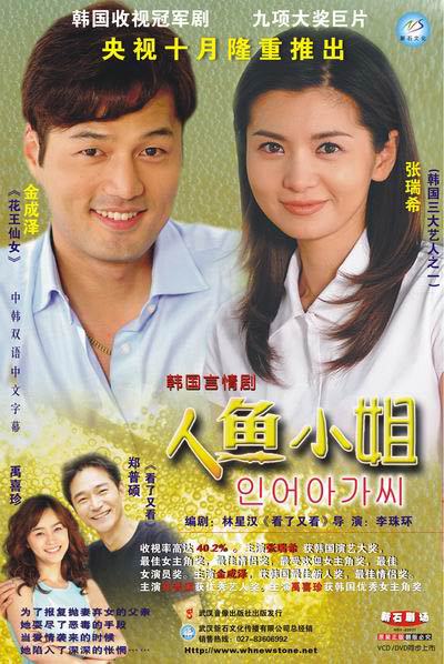 小鱼的浪漫情话…