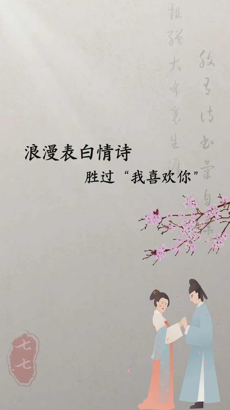 那些温暖心房的恋爱心语|情话大全 那些温暖心房的恋爱心语|情话大全