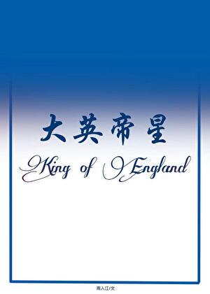 踢足球日记：汗水与欢笑的午后