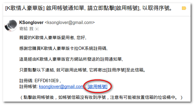 K歌中的情话，唱出我的心意？