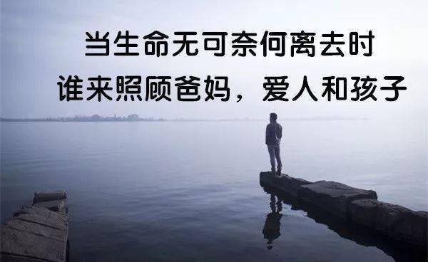 把未来写进保单里—关于保险的温柔情话