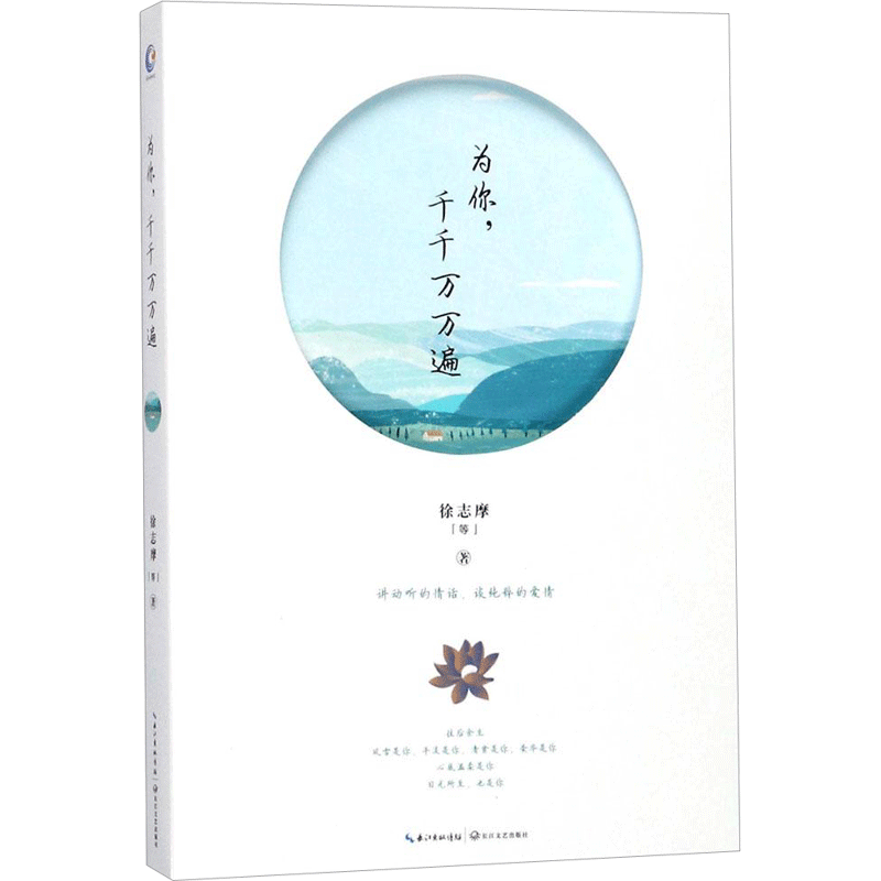 情话说千万遍，句句都是真心？