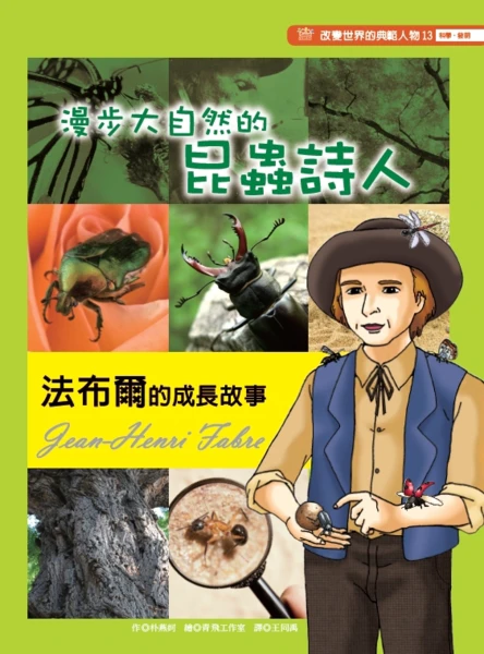 蝉鸣深处的秘密…