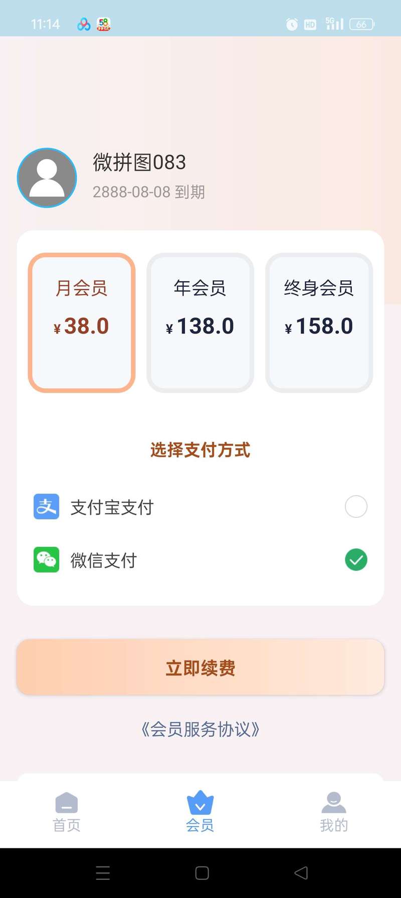 爱的红包，孕育幸福的种子？