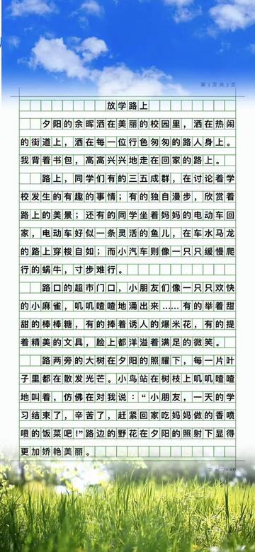 风吹过草原的温柔夜…