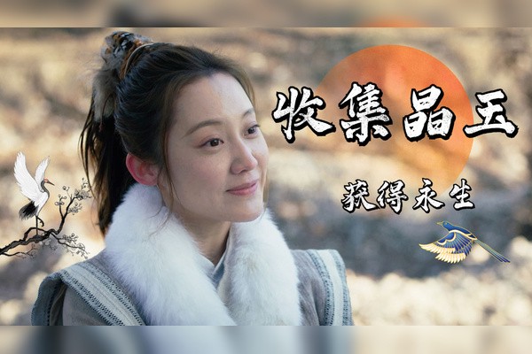 山鬼的约定
