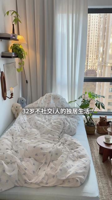 一个人的周末，宁静而充实！