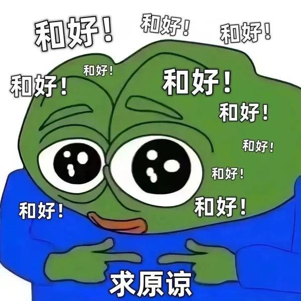 舌尖上的浪漫—味情话表情包里的深情告白