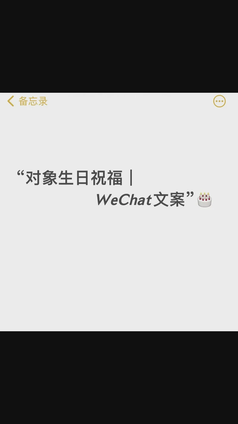 生日转账时，我只想说一句“你值得”？