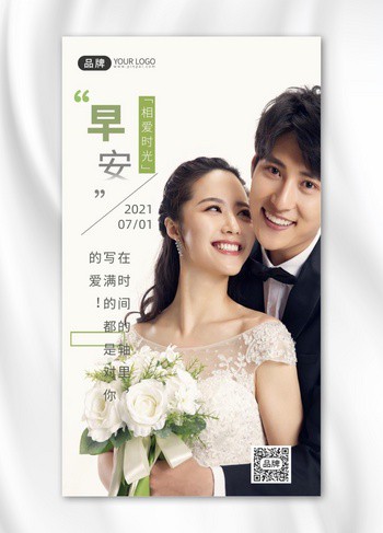 婚礼上的撩人情话|那些让你心跳加速的浪漫瞬间 婚礼上的撩人情话|那些让你心跳加速的浪漫瞬间