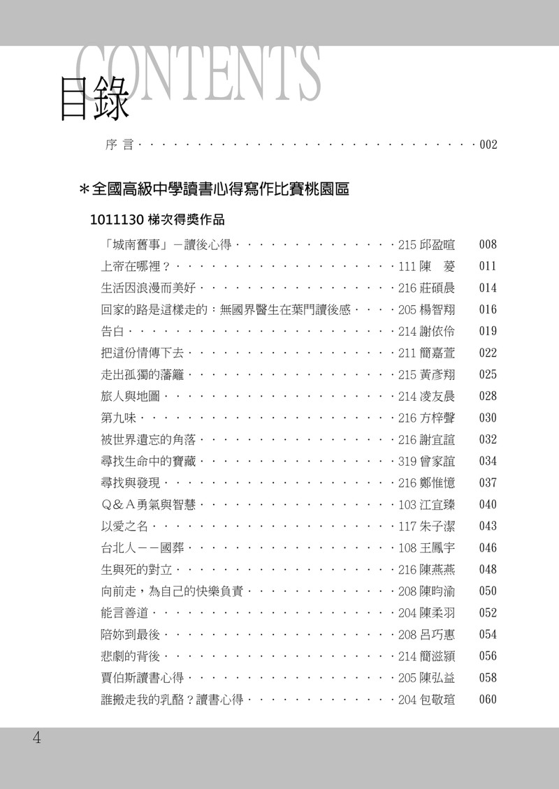 雨后见彩虹的早晨！