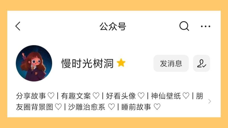 微风细雨,情话绵绵丨—天气预告里的甜蜜私语 微风细雨,情话绵绵丨—天气预告里的甜蜜私语