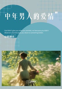 时光里的细语，岁月中的深情…