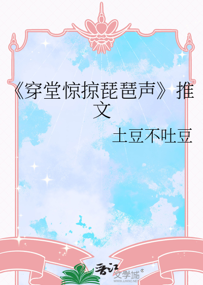 繁星语话丨夜空下的浪漫相约