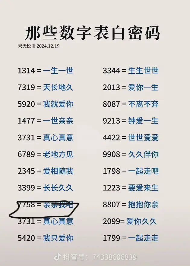 爱在呼吸间【 爱在呼吸间【