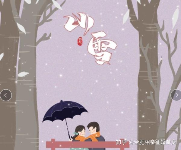 雪中的情话|简短却动人 雪中的情话|简短却动人
