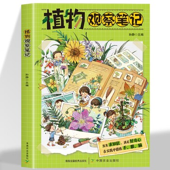 绿意盎然的窗台！