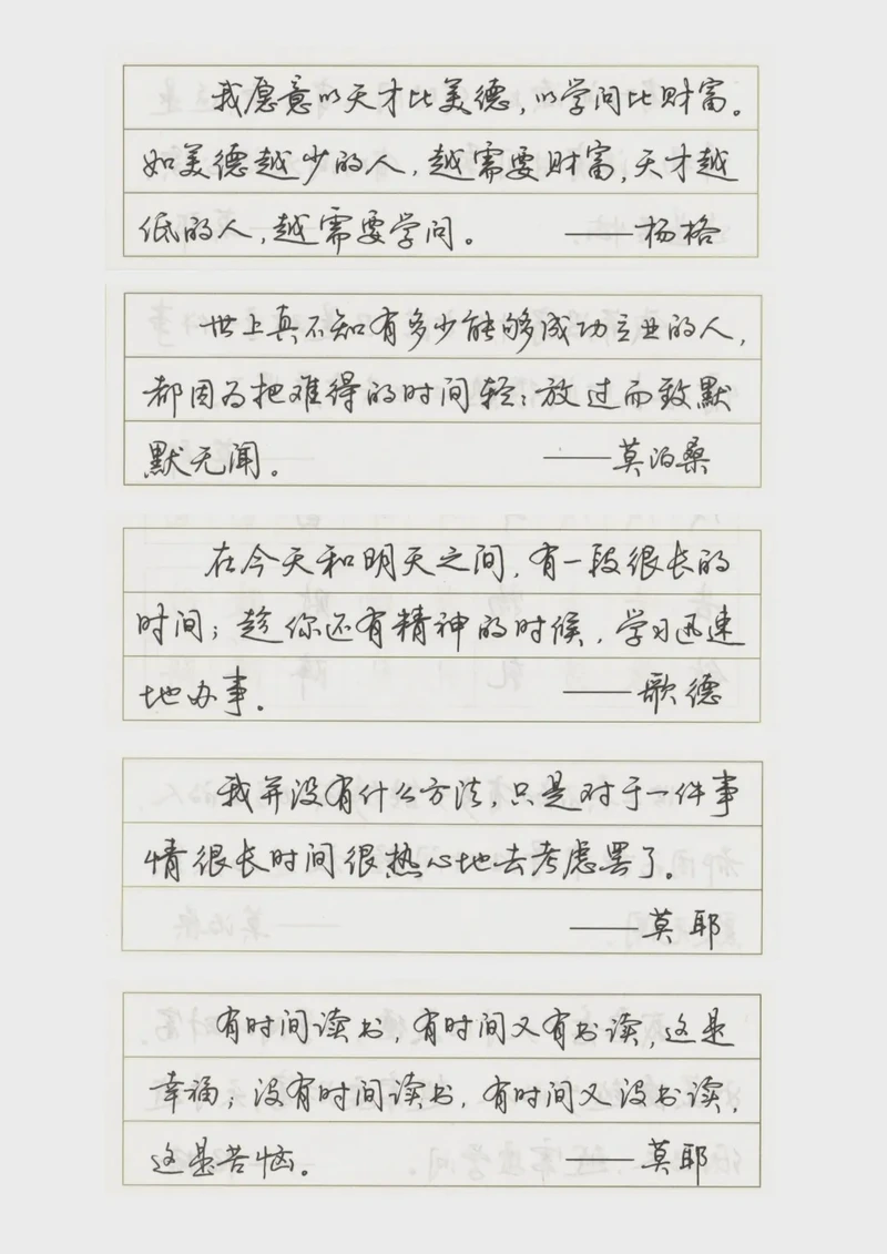 藏在诗里的温柔｜那些让我心动的短句情话