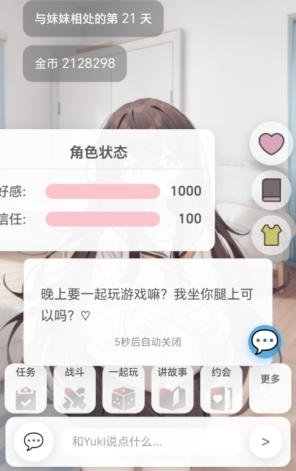 只配开头的情话