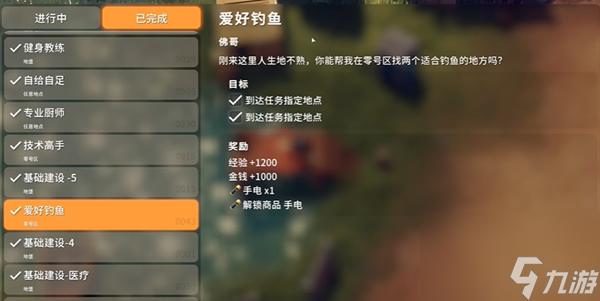 今天钓了条“小惊喜”？