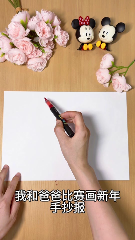亲子日记手抄报？