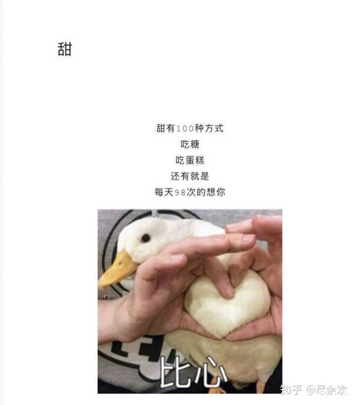 微甜情话|那些藏在日常里的温柔 微甜情话|那些藏在日常里的温柔