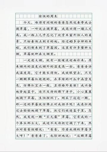 周末小记｜我和朋友们的时光