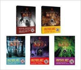 午夜编年史丨每个午夜都住着一个诡故事 午夜编年史丨每个午夜都住着一个诡故事