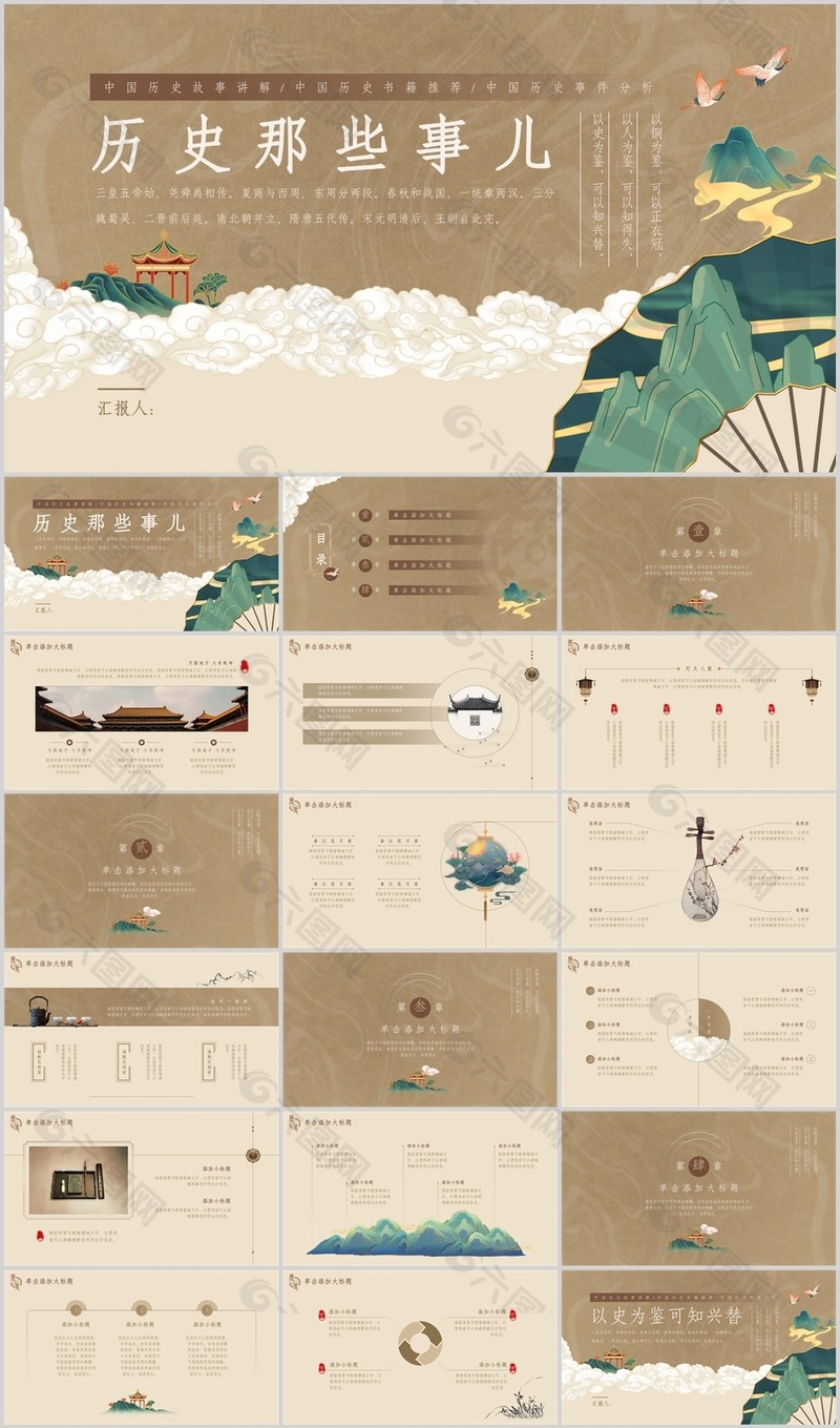 那只飞走了的小鸟！