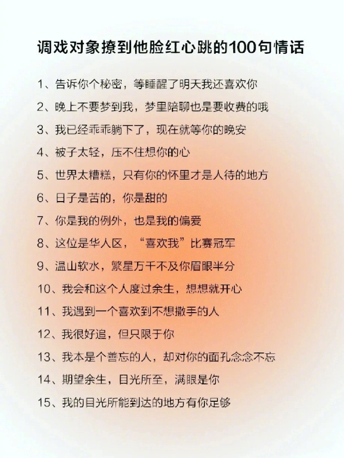 晨光初照时，我带你东升？