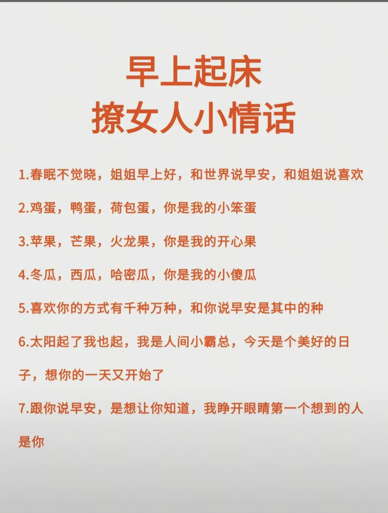 舌尖上的情话·每一口都是爱的味道