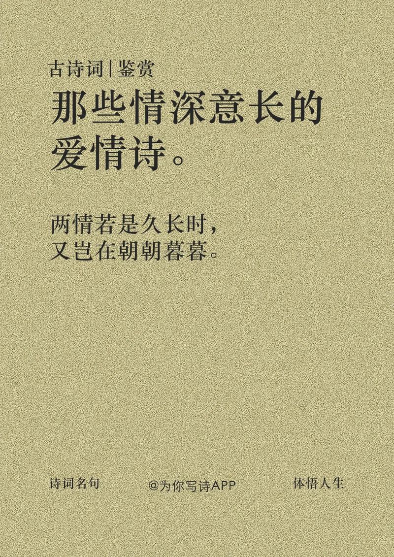 暮色温柔，你是归途｜藏在古诗里的暮云情话