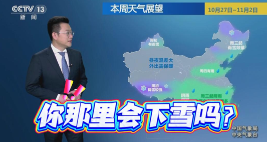 下雪那天，我终于学会了堆雪人…