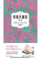 故事机里的童话世界？