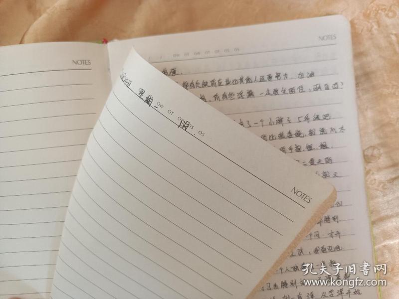 那些写在纸上的时光…