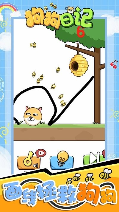 今天又吃不到零食了！