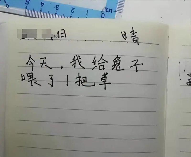 妈妈生气了，我居然还觉得挺正常！