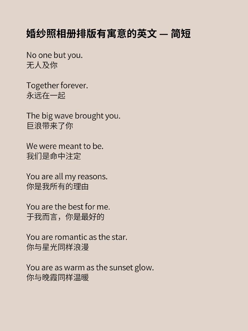 学生情话简短—温柔的、俏皮的、深情的