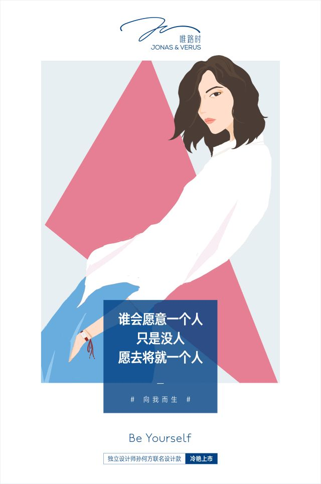 爱的泪光，温柔如你！