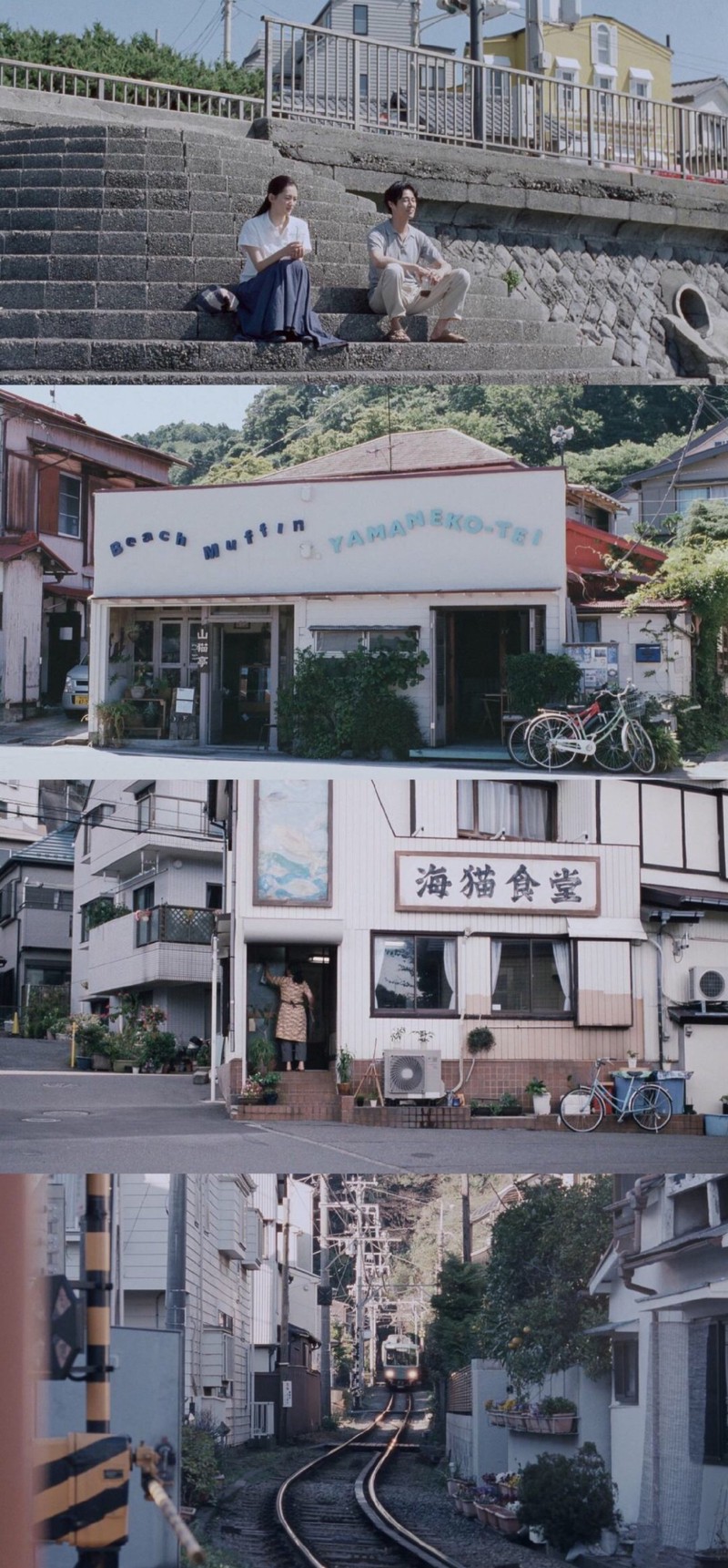 海风带走了我的烦恼