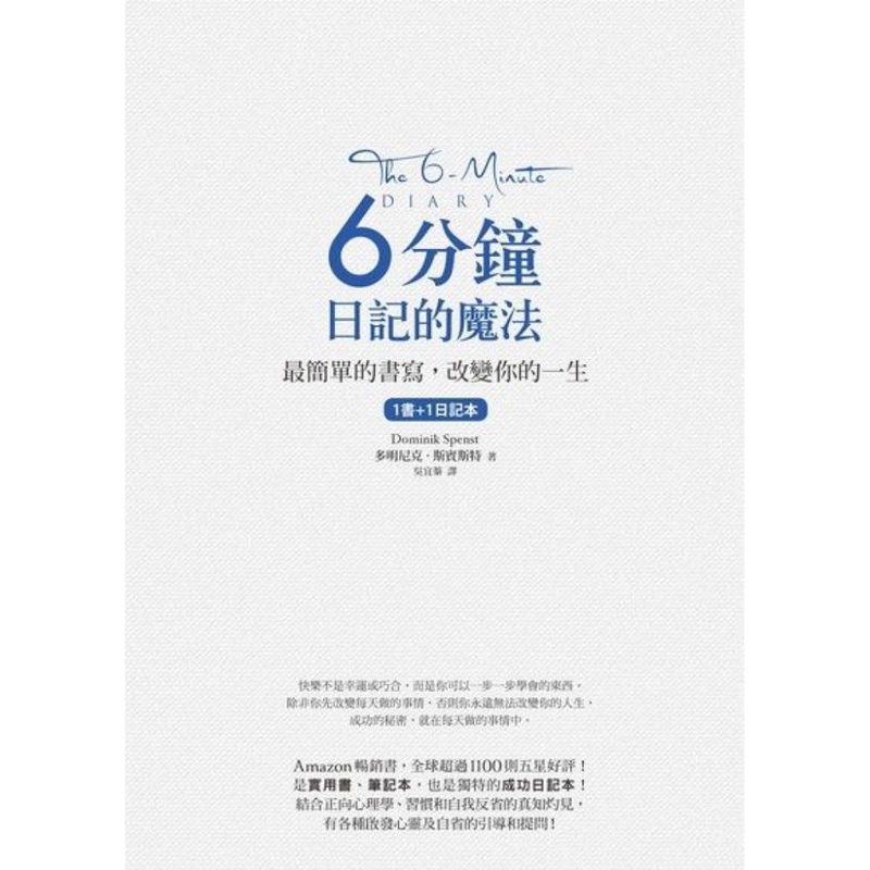 今天的心情有点复杂…